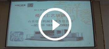 信川模切機(jī)相對(duì)老虎機(jī)優(yōu)勢分析